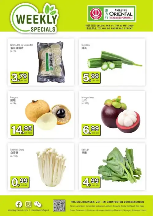 Amazing Oriental Folder 14.05.2025 - 20.05.2025