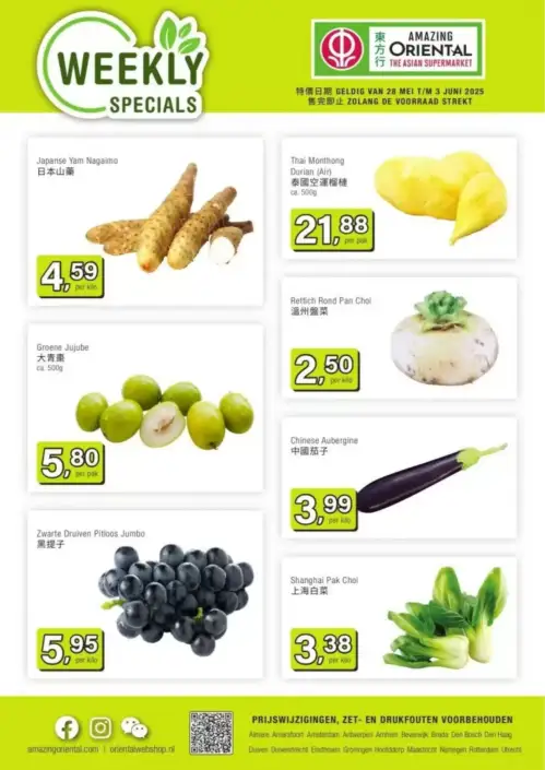 Amazing Oriental Folder 28.05.2025 - 03.06.2025