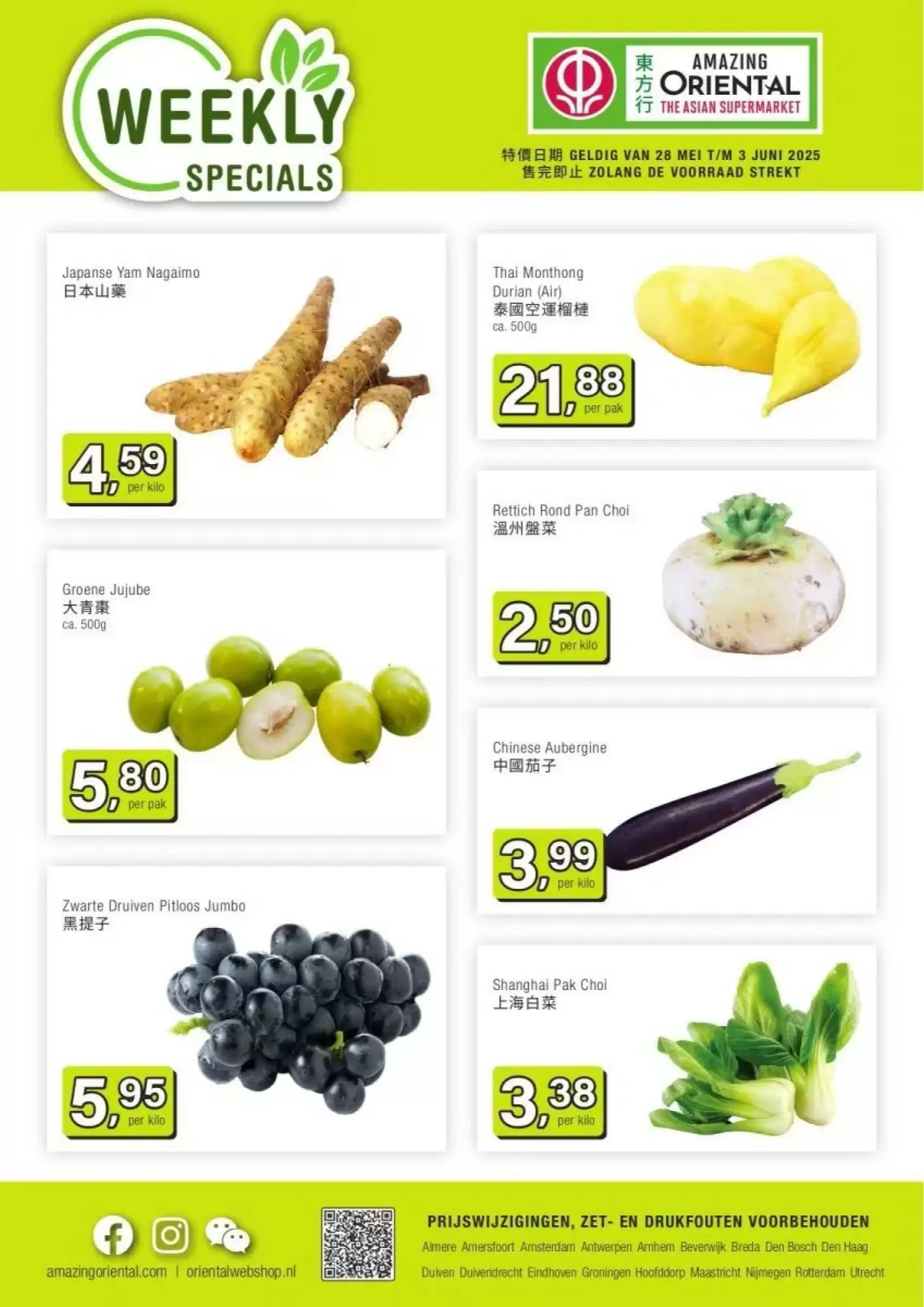 Amazing Oriental Folder 28.05.2025 - 03.06.2025
