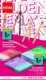 Hema Folder 16.06.2025 - 29.06.2025
