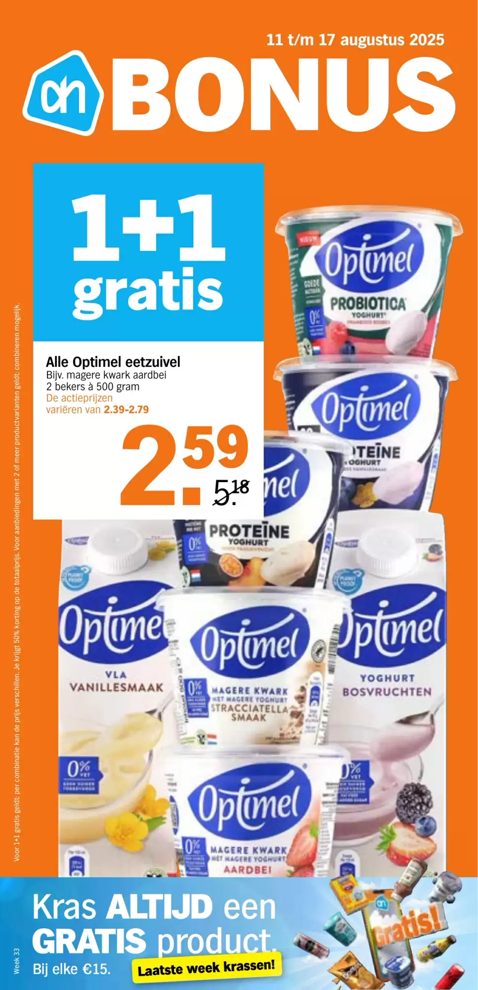 Albert Heijn Folder 11.08.2025 - 16.08.2025