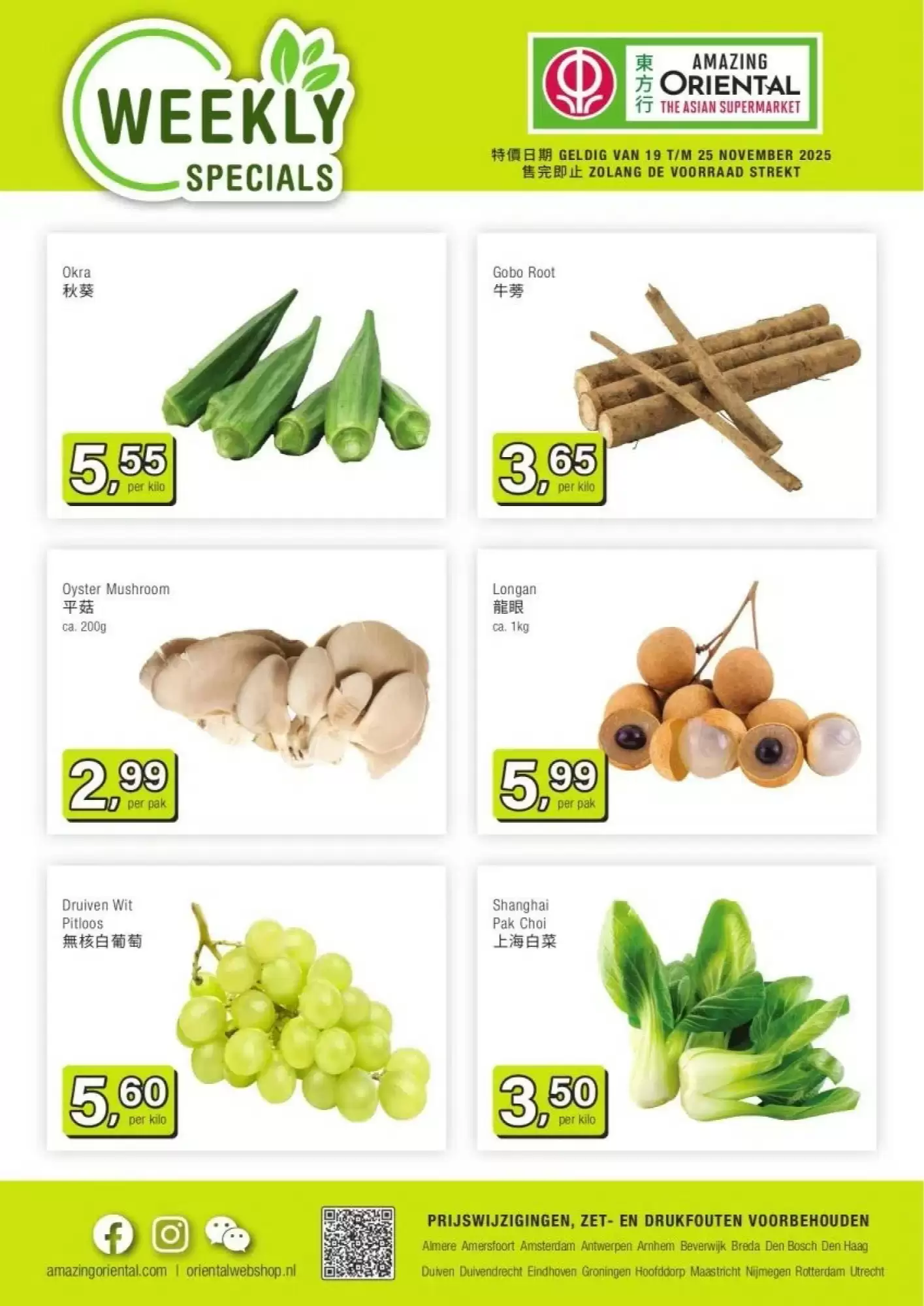 Amazing Oriental Folder 19.11.2025 - 25.11.2025