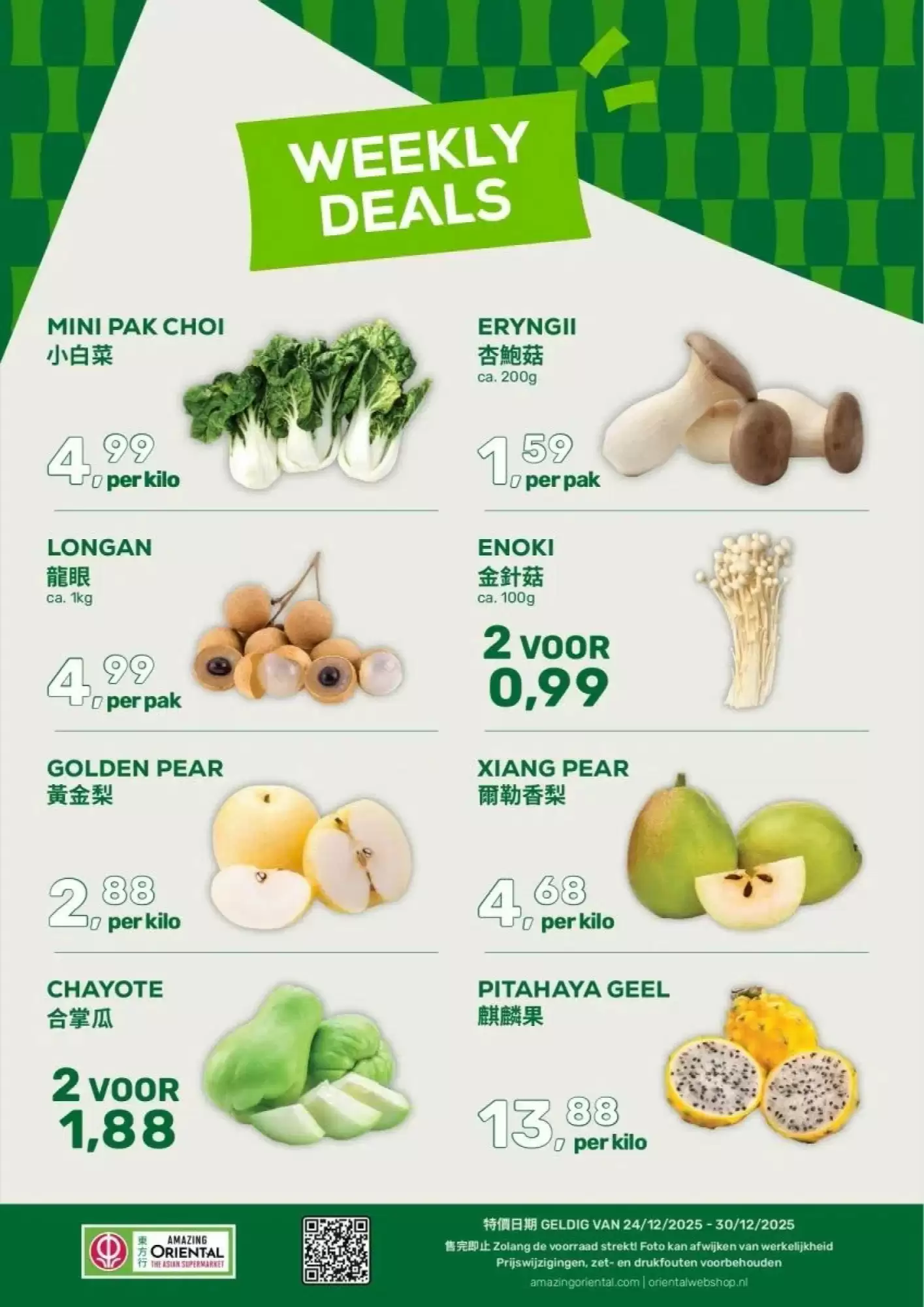 Amazing Oriental Folder 24.12.2025 - 30.12.2025