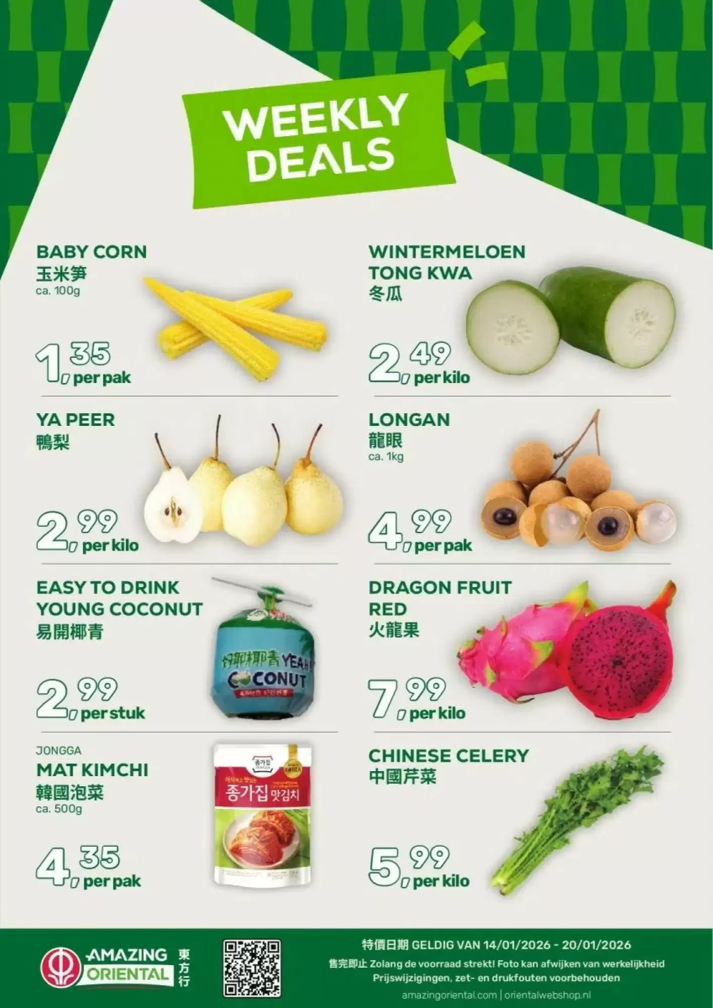 Amazing Oriental Folder 14.01.2026 - 20.01.2026