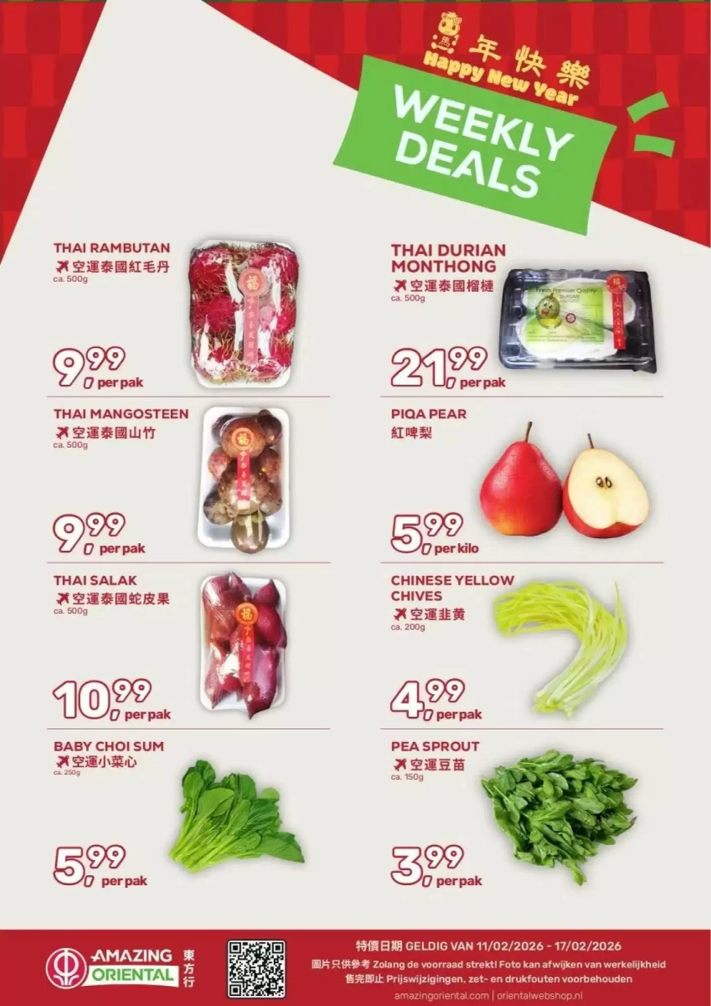 Amazing Oriental Folder 11.02.2026 - 17.02.2026