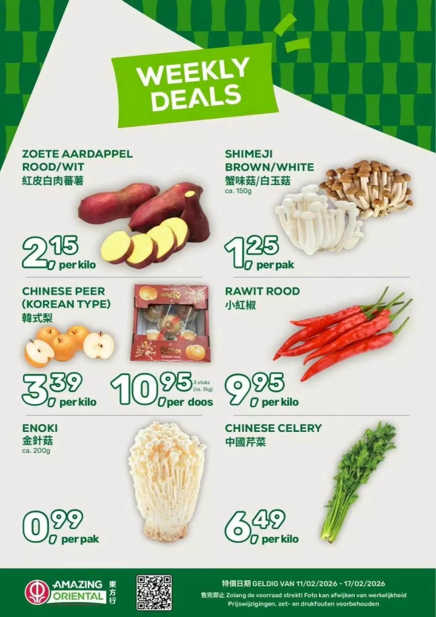 Amazing Oriental Folder 11.02.2026 - 17.02.2026