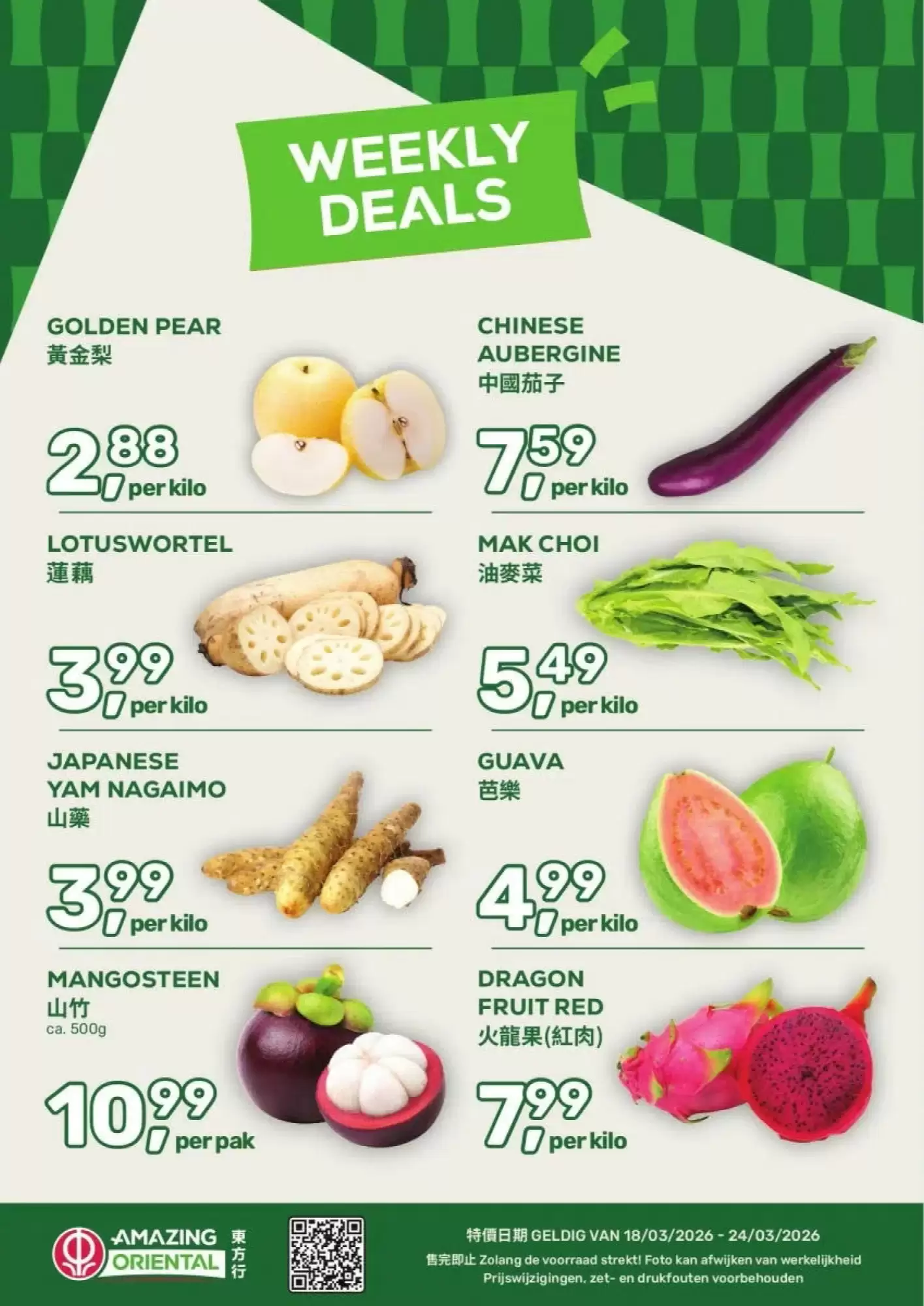 Amazing Oriëntal Folder Week 12 – 18.03.2026 – 24.03.2026