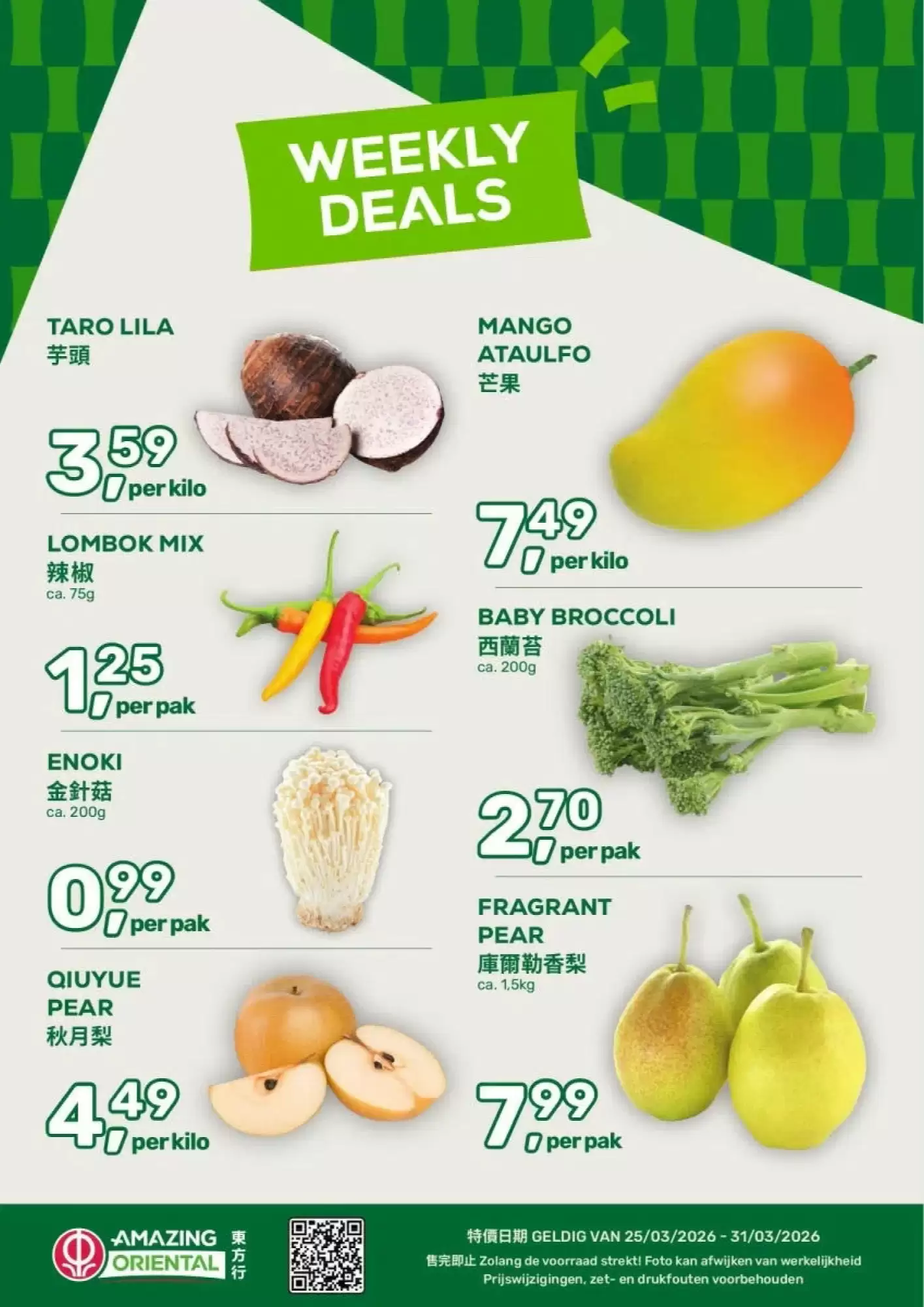 Amazing Oriëntal Folder Week 13 – 25.03.2026 – 31.03.2026