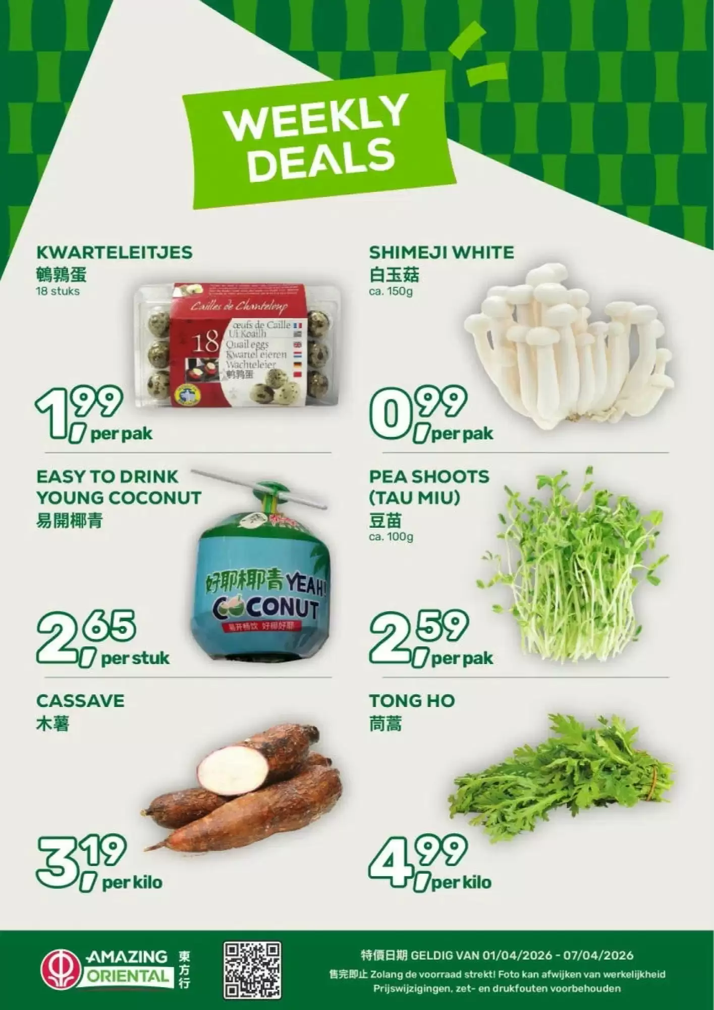 Amazing Oriëntal Folder Week 14 – 01.04.2026 – 07.04.2026