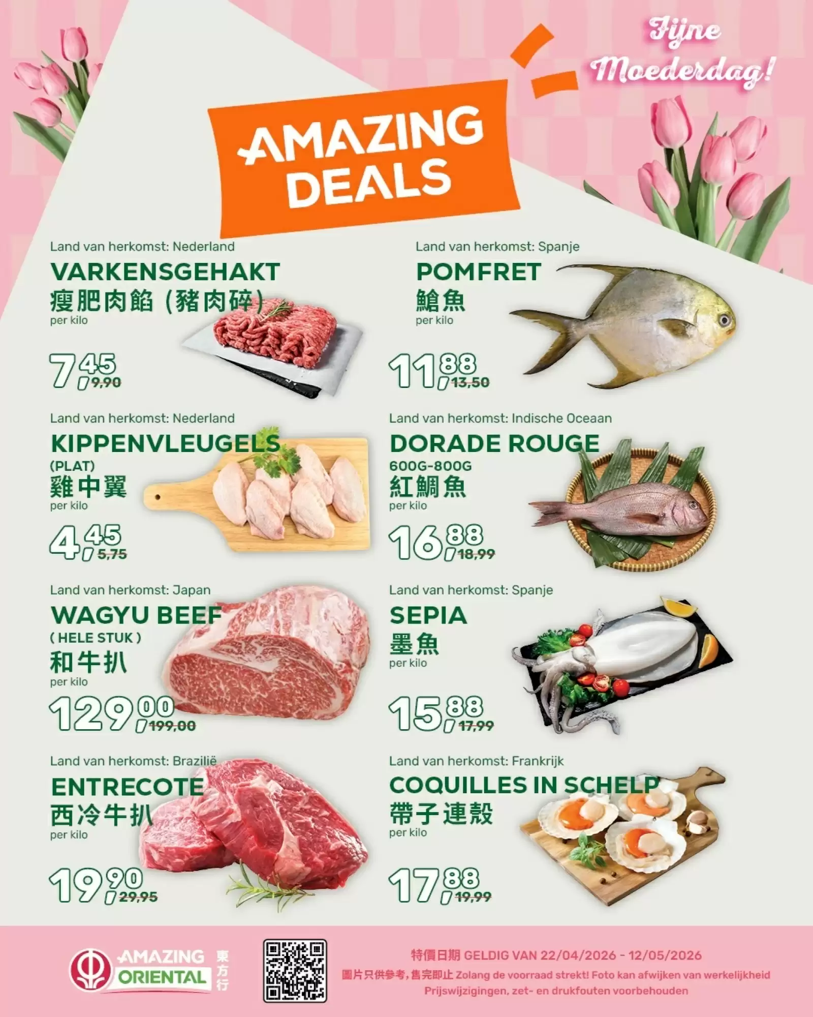 Amazing Oriëntal Folder Week 17 – 25.04.2026 – 10.05.2026