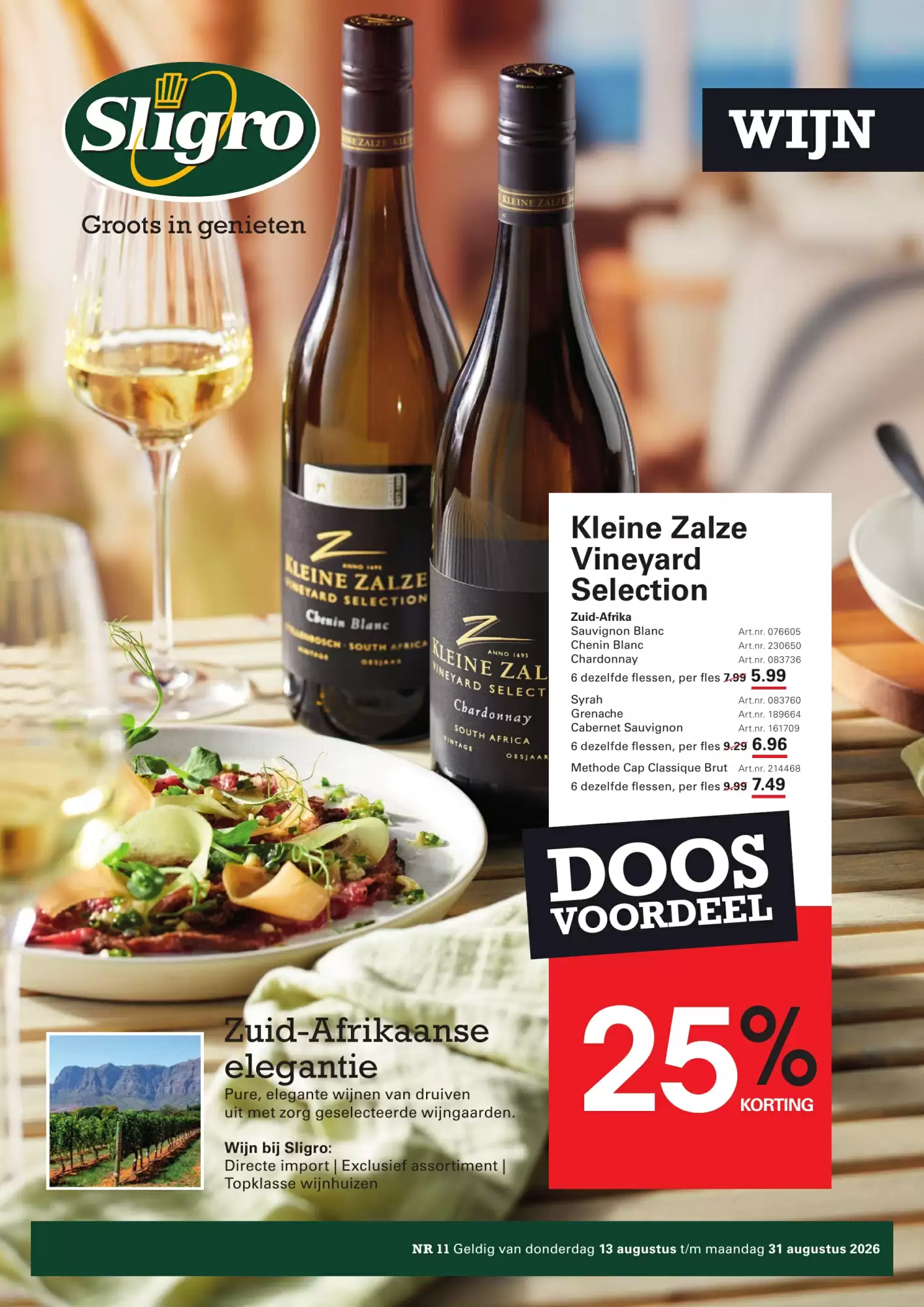 Sligro Folder Week 33 – 13.08.2026 – 31.08.2026